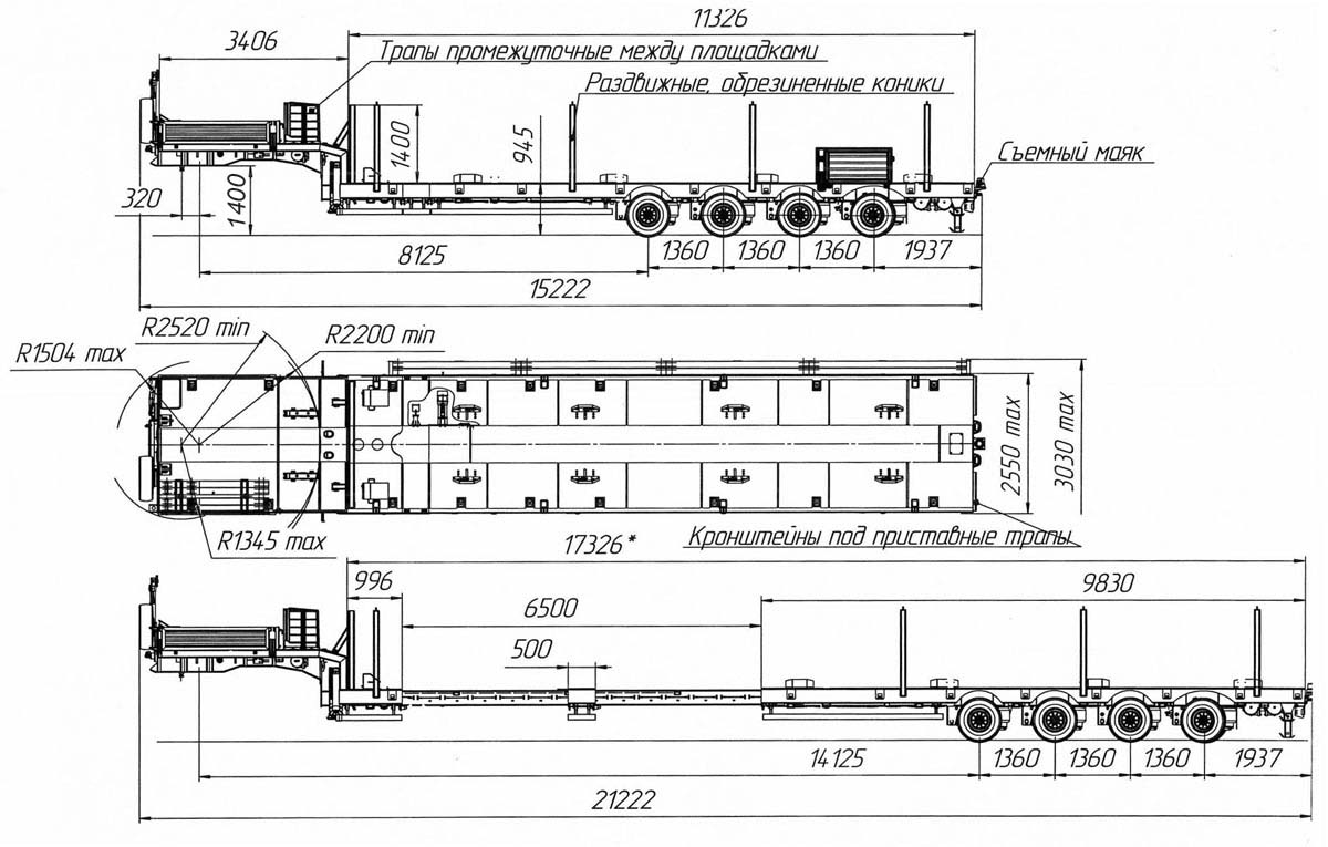 Габаритный чертеж для Полуприцеп тяжеловоз телескопический ППТ-9176-004НР4 (50,5 т.)