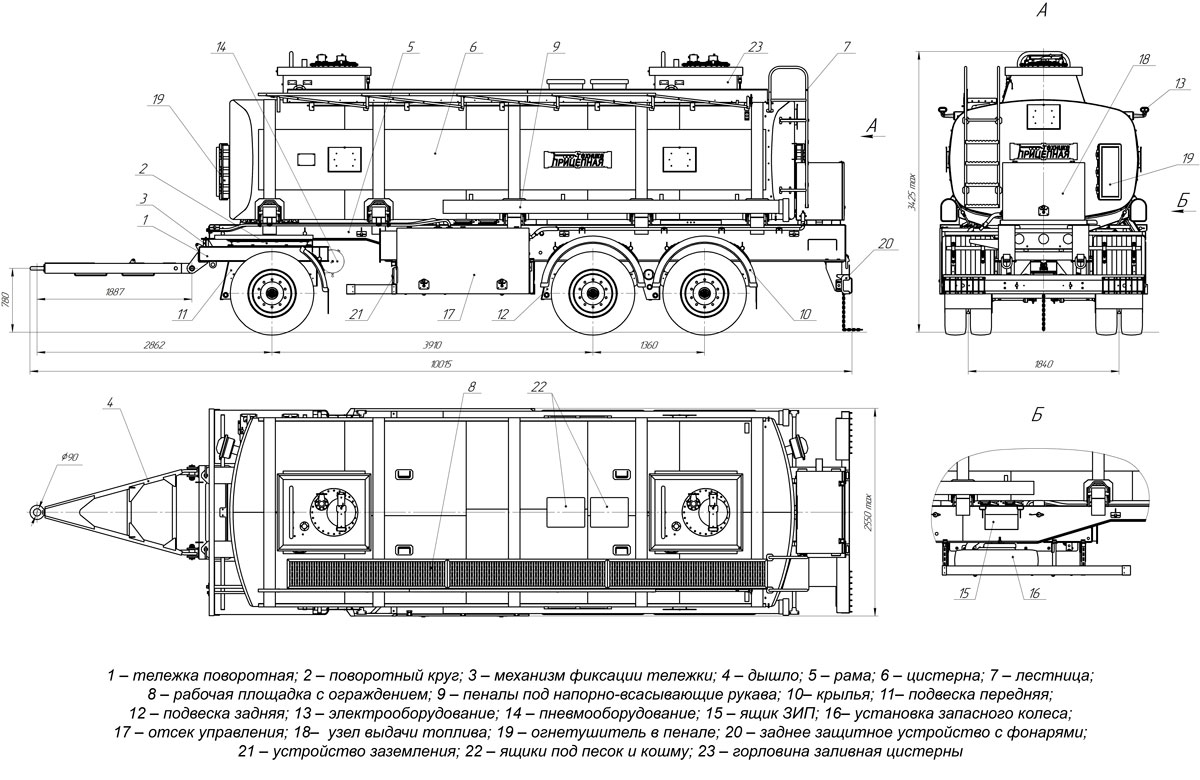 Габаритный чертеж для Прицеп-цистерна для ГСМ марки УЗСТ-ПЦ-20-002 (3 оси)