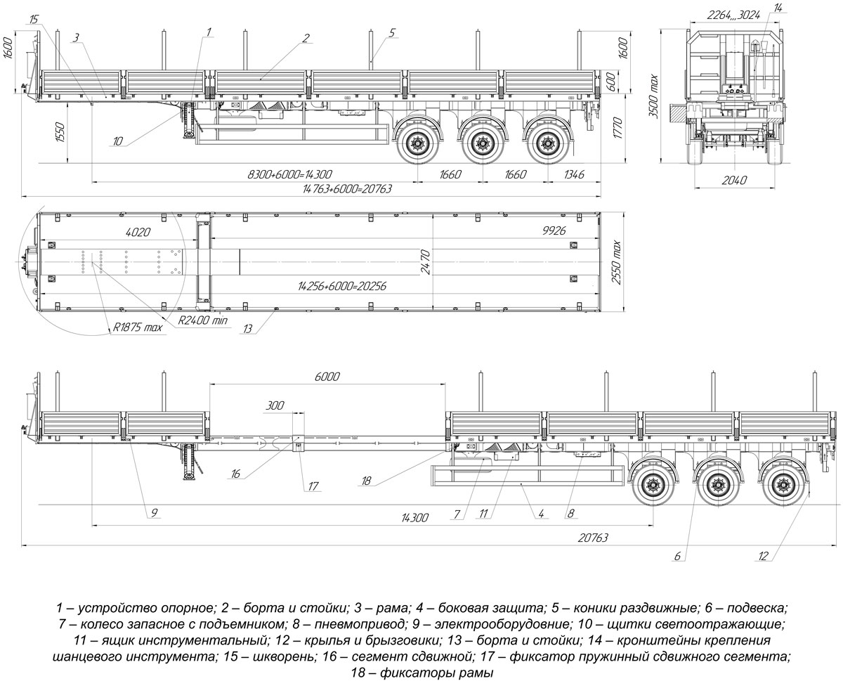 Габаритный чертеж для Бортовой полуприцеп телескопический ППБ-9178-001БР3 (30,7 т.)
