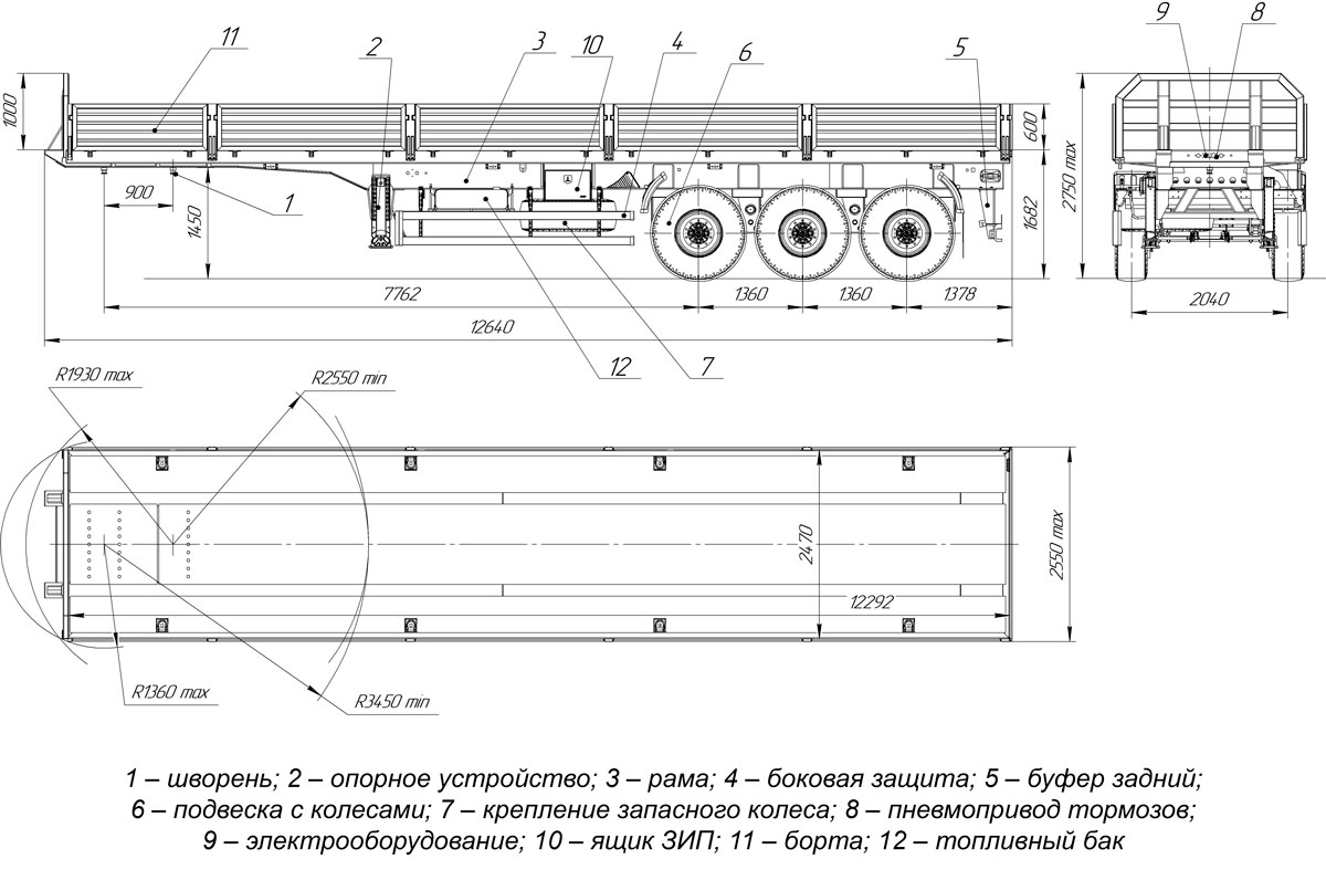 Габаритный чертеж для Бортовой полуприцеп ППБ-9178-018Б3-105 (35,5 т.)