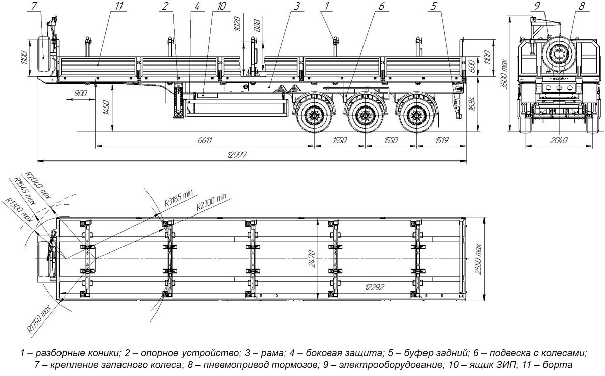 Габаритный чертеж для Полуприцеп-штанговоз 9178-037Б3-20 (30 т.)