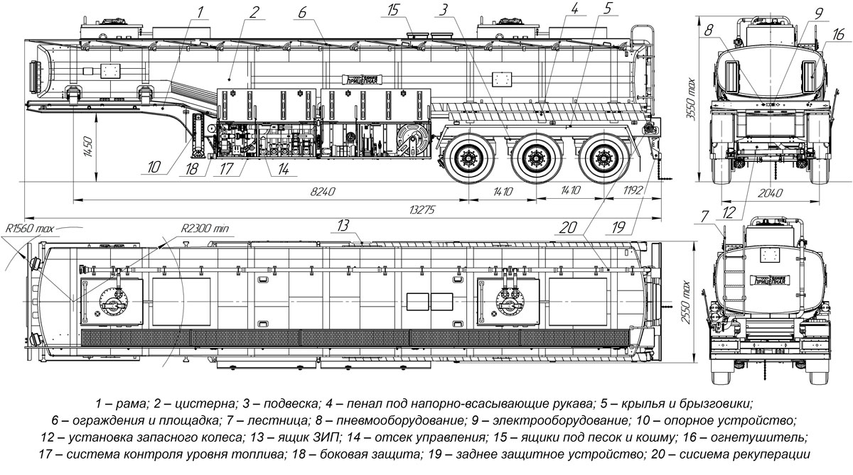 Габаритный чертеж для Полуприцеп-цистерна ППЦ-35 (001) для ГСМ (3-осный, переменное сечение)