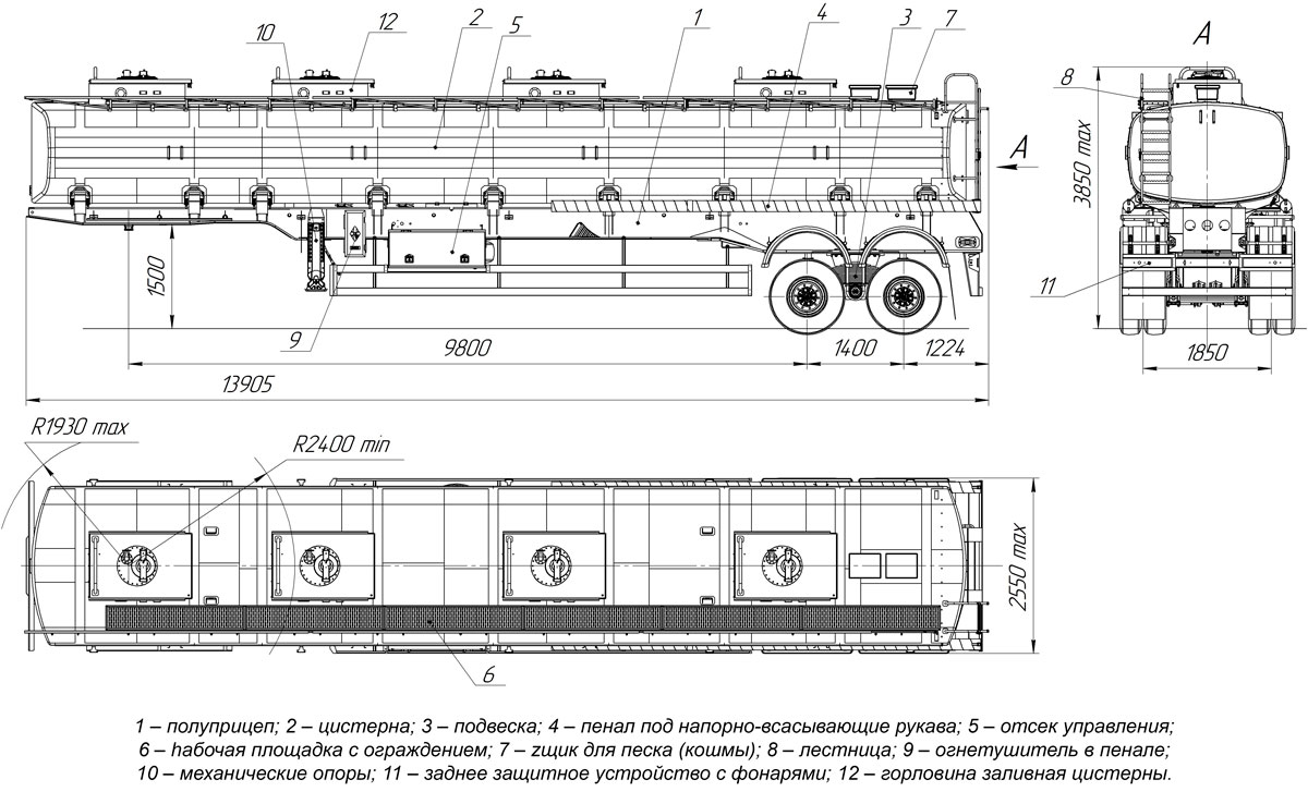 Габаритный чертеж для Полуприцеп-цистерна ППЦ-40 (008) для ГСМ (2-осный, прямое сечение)