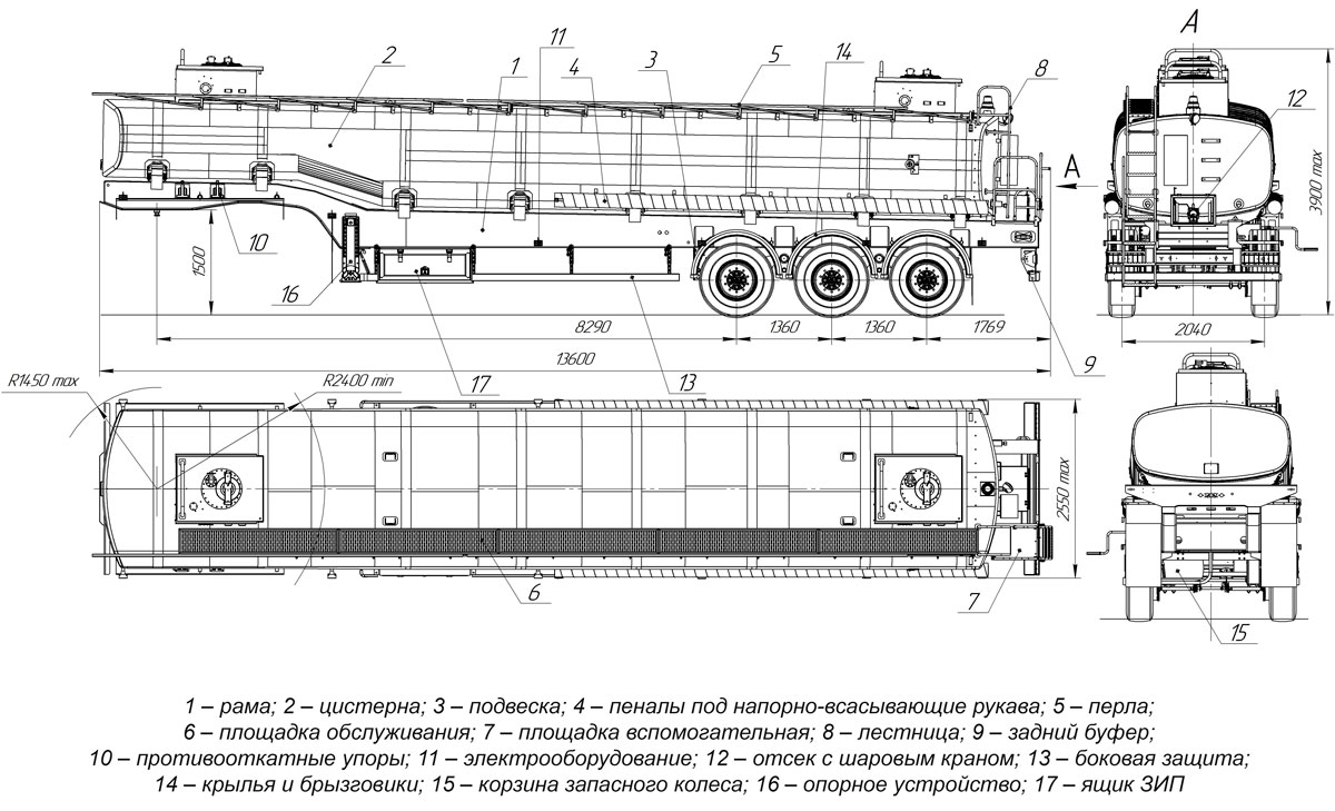 Габаритный чертеж для Полуприцеп-цистерна ППЦТ-35 (001) для техводы (3-осный, переменное сечение)