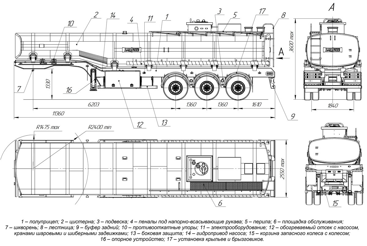 Габаритный чертеж для Полуприцеп-цистерна ППЦТ-30 (002) для техводы (3-осный, переменное сечение)