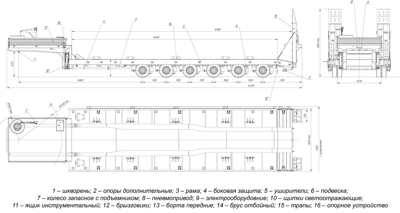 Габаритный чертеж для Полуприцеп тяжеловоз низкорамный ППТ-9181-003Н6 (72 т.)