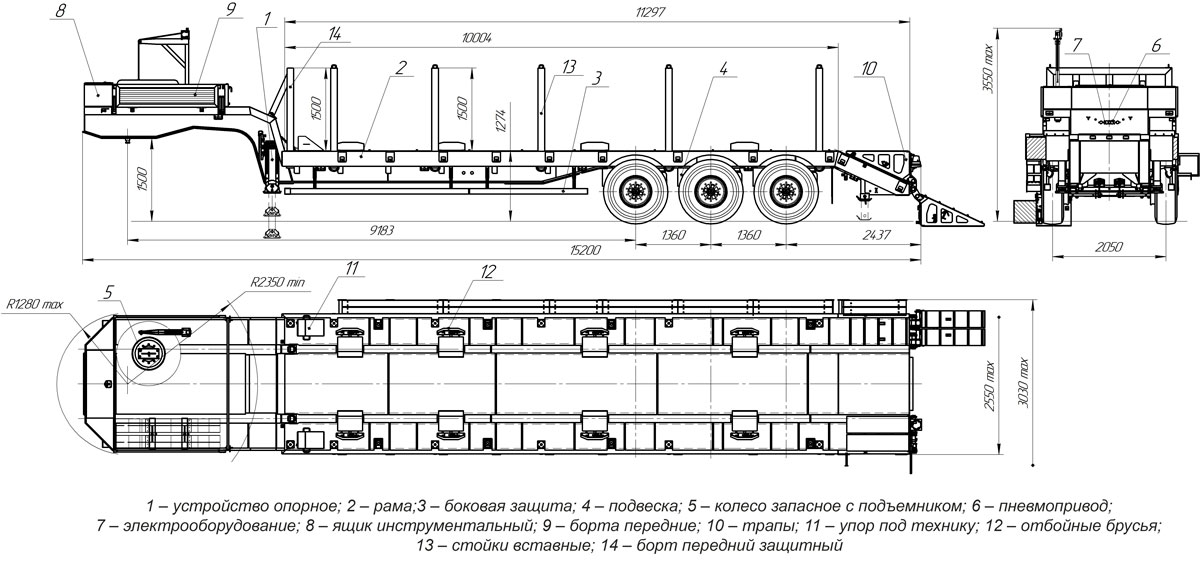 Габаритный чертеж для Полуприцеп тяжеловоз высокорамный ППТ-9177-046В3-10 (45 т.)