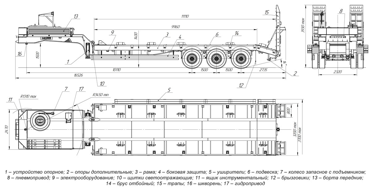 Габаритный чертеж для Полуприцеп тяжеловоз высокорамный ППТ-9177-72В3 (70 т.)