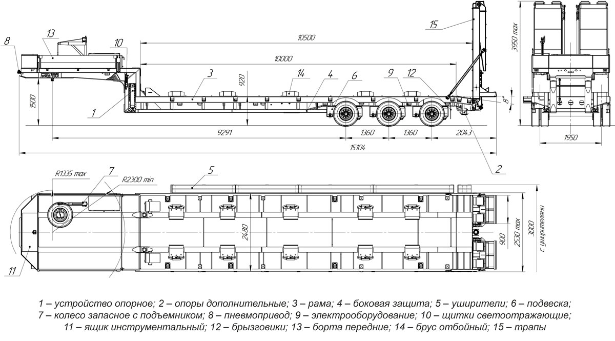 Габаритный чертеж для Полуприцеп тяжеловоз низкорамный ППТ-9177-026Н3 (40 т.)