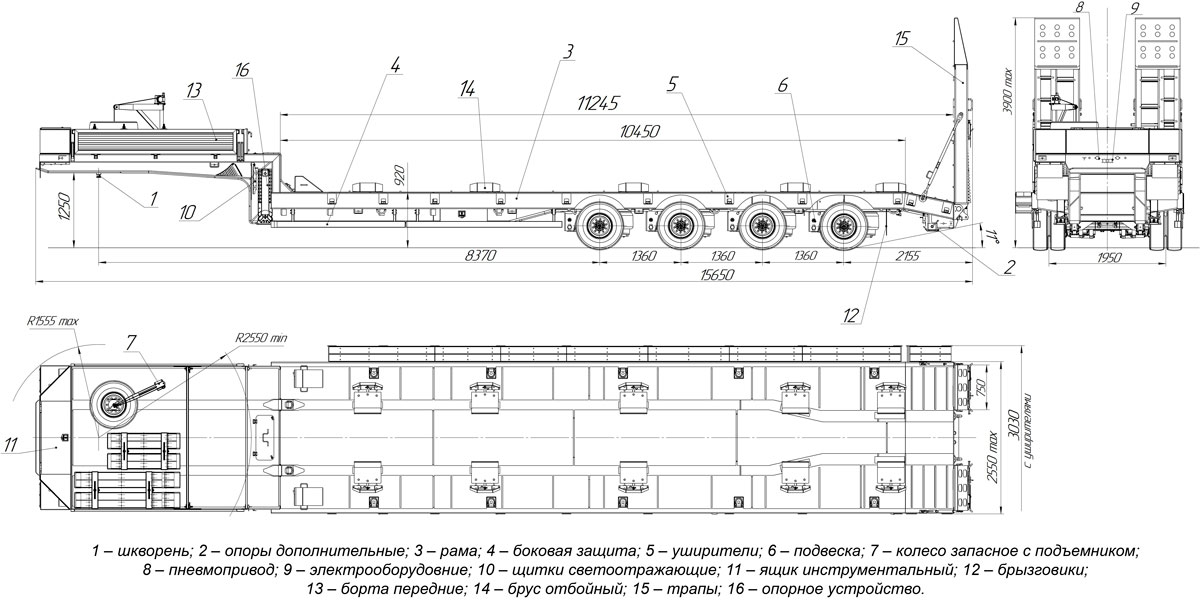 Габаритный чертеж для Полуприцеп тяжеловоз низкорамный ППТ-9176-010Н4 (56 т.)