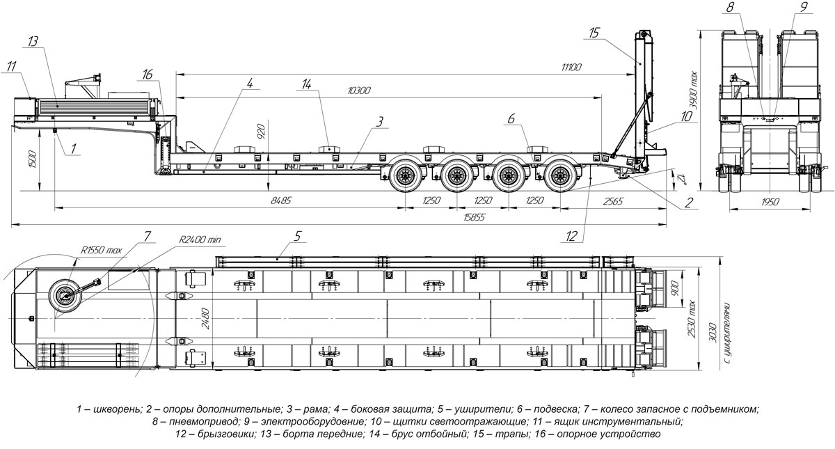 Габаритный чертеж для Полуприцеп тяжеловоз низкорамный ППТ-9176-011Н4 (51 т.)