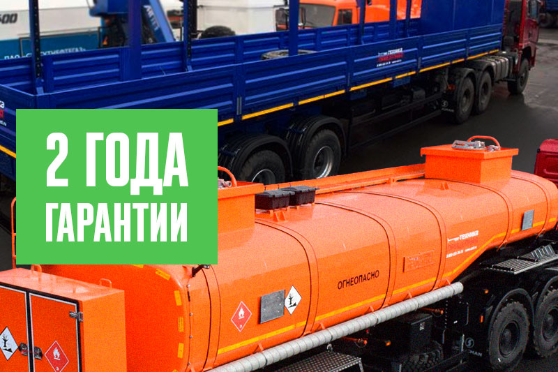 2 года без забот: «Прицепная техника» уверена в качестве своей продукции!