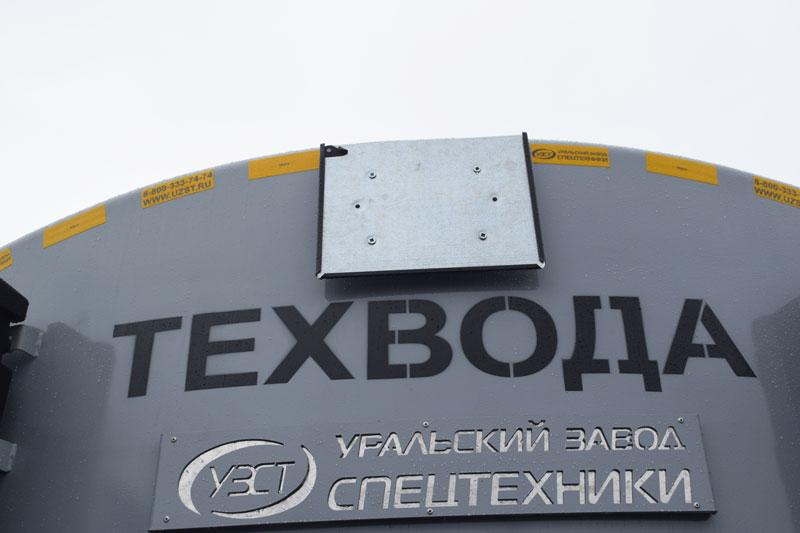Полуприцеп-цистерна ППЦТ-17 (001) для техводы (2-осный, прямое сечение)