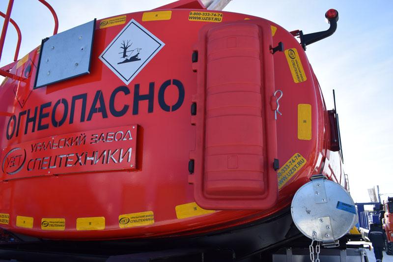 Прицеп-цистерна для ГСМ марки УЗСТ-ПЦ-10-004 (2 оси)