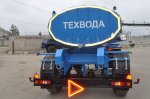 Прицеп цистерна для техводы марки УЗСТ-ПЦТ-9-8175 (2 оси)