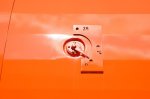 Полуприцеп-цистерна ППЦН-28 (002) для нефти (3-осный, прямое сечение)