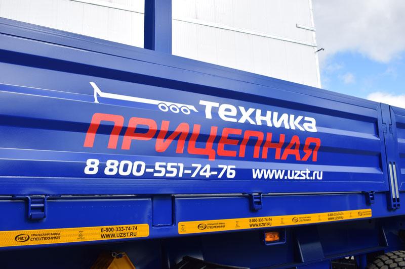 Бортовой полуприцеп ППБ-9180-018Б2-90 (23,5 т.)